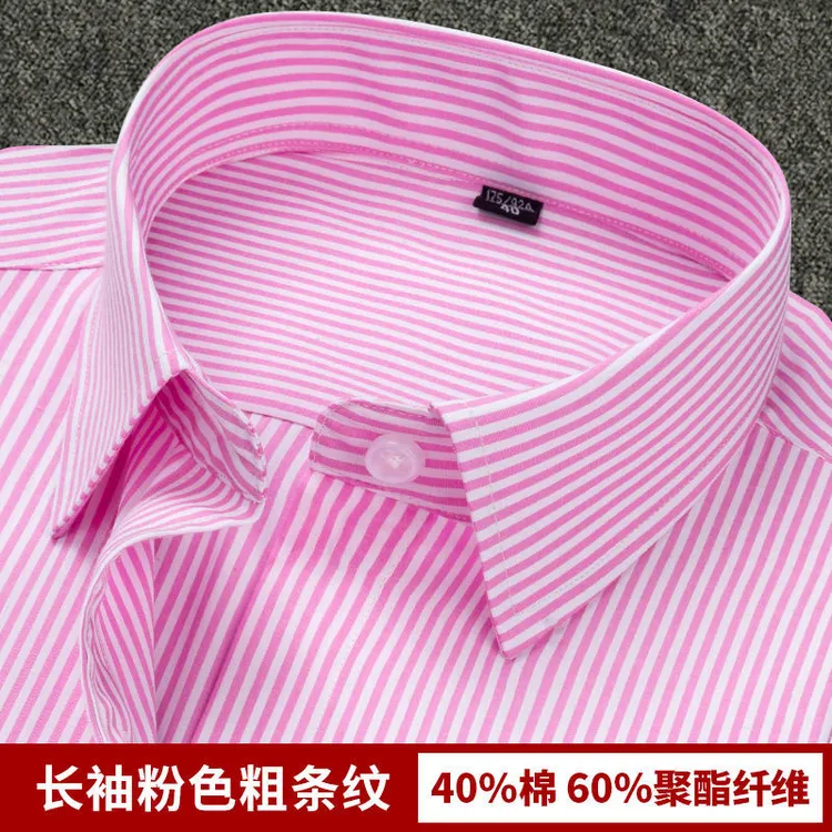 郭有才同款春秋高档棉男士青年长袖条纹衬衫商务休闲免烫抗皱衬衣