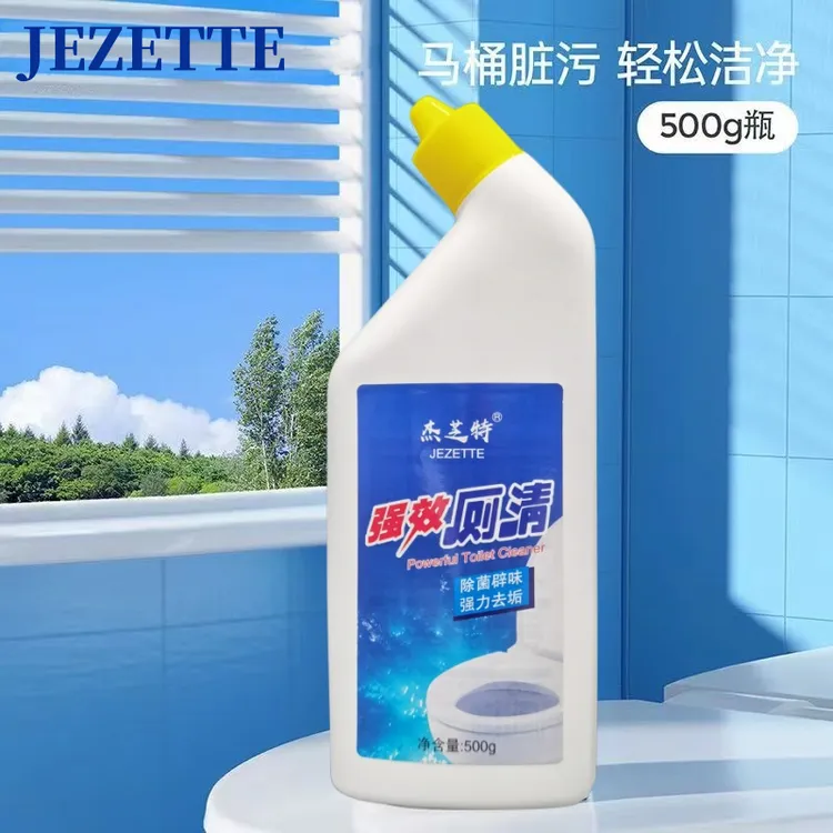 杰芝特【杰芝特】阳光松木清香型洁厕剂洁厕灵除垢除臭持久挂壁厕所