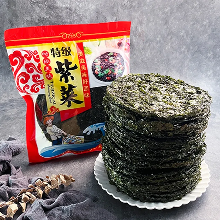 马小坏 头水紫菜干货 免洗无沙紫菜即食干净无沙