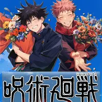 【得吃大转盘】无尽文创 咒术回战160MM泡面吧唧盲盒五条悟（代拆