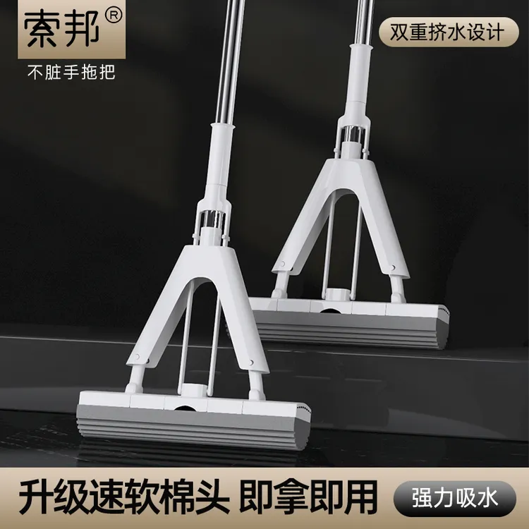 【索邦】家用海绵吸水拖把免手洗懒人大号胶棉拖地干湿两用棉拖把
