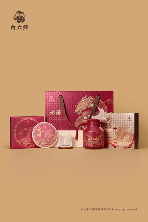 白大师龙福套装茶礼