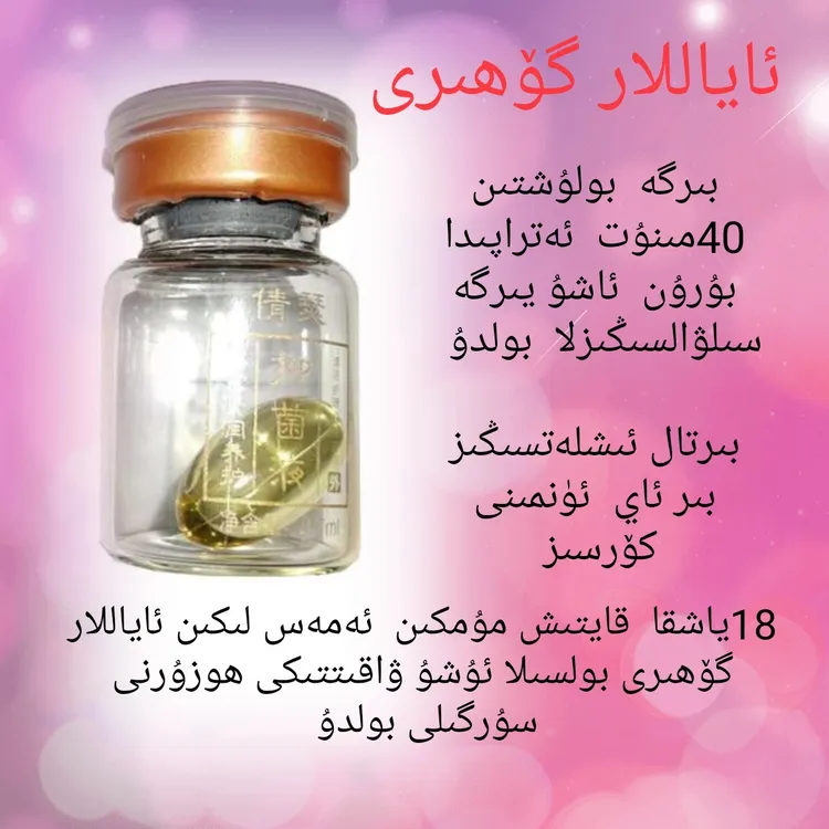 AYALLAR YURUXLIKI 女人宝  拍一发一 女士护液体