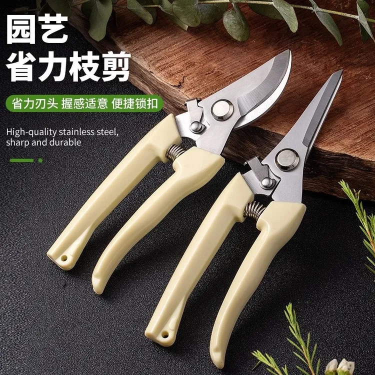园艺剪精选园林剪修枝剪刀弯头花园剪刀摘果剪园林工具剪厂家供应