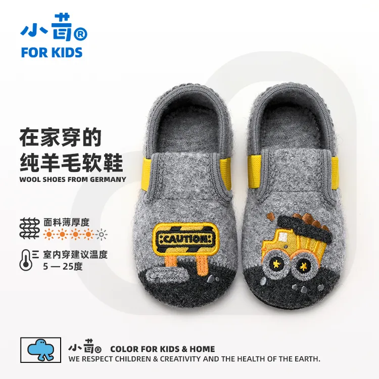 小茸儿童家居鞋大卡车 2-5-8岁男童鞋春秋冬 软底防滑地板鞋保暖