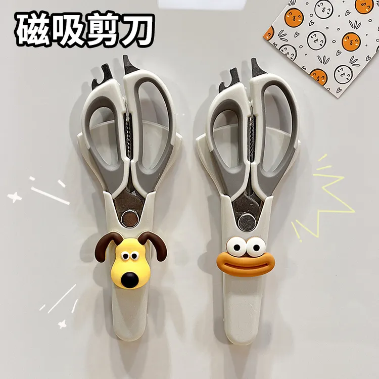 冰箱磁吸厨房专用剪刀高颜值可爱卡通家用多功能食物牛排烤肉剪子