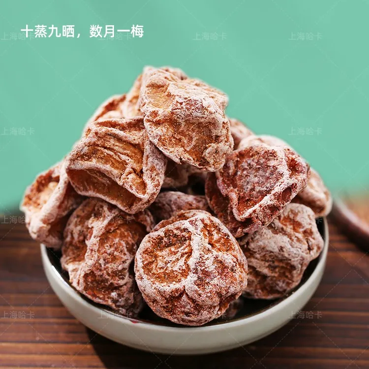 HAKA/哈卡主播专属哈卡大话梅皇干精选奶油味蜜饯梅子(半斤装)