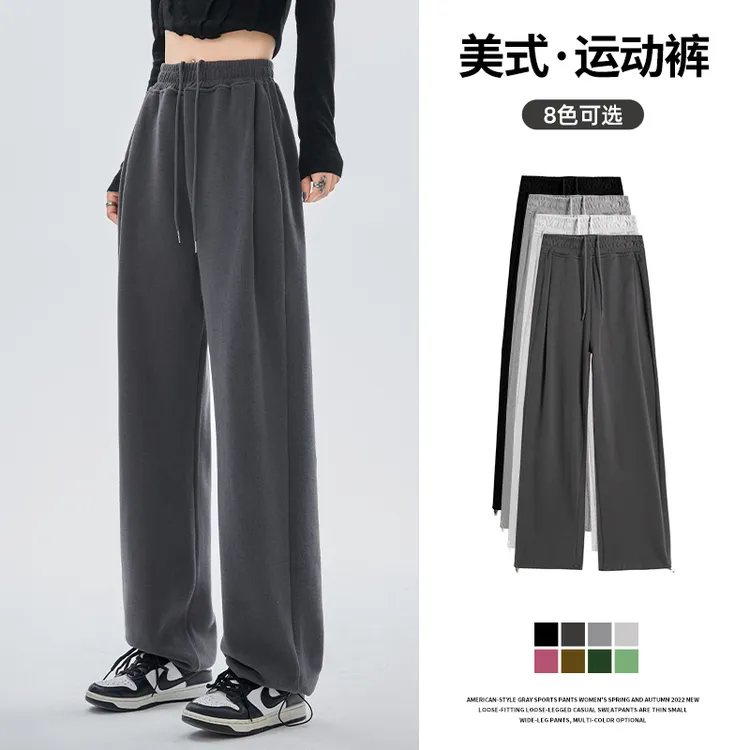 百搭神美式灰色运动裤子女秋冬加绒款束脚宽松休闲通勤卫裤阔腿裤