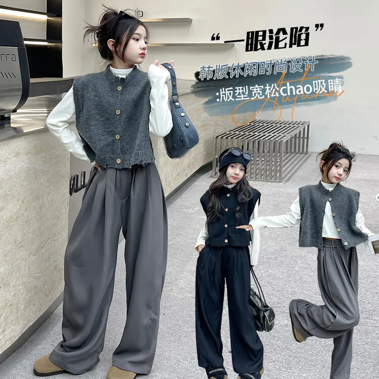 女童韩系穿搭三件套叠穿毛衣中大童春秋季宽松时尚阔腿裤休闲套装