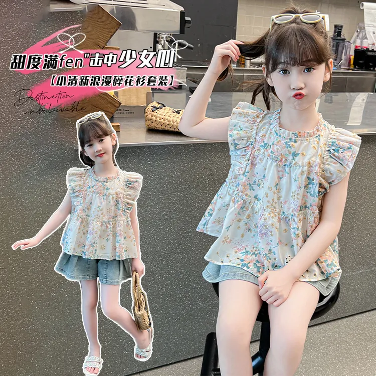 女童香风碎花衬衫牛仔短裤套装2025新款中大童女孩夏季甜美儿童节