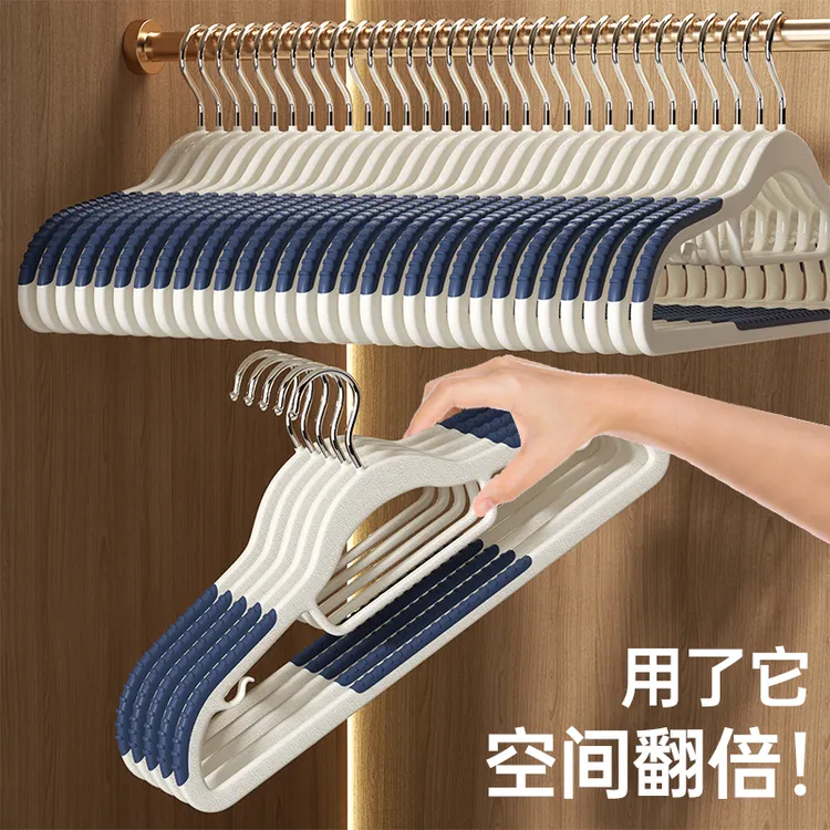 整理师专用衣架家用挂衣防滑防肩角凉护架子衣柜专用无痕衣服撑子