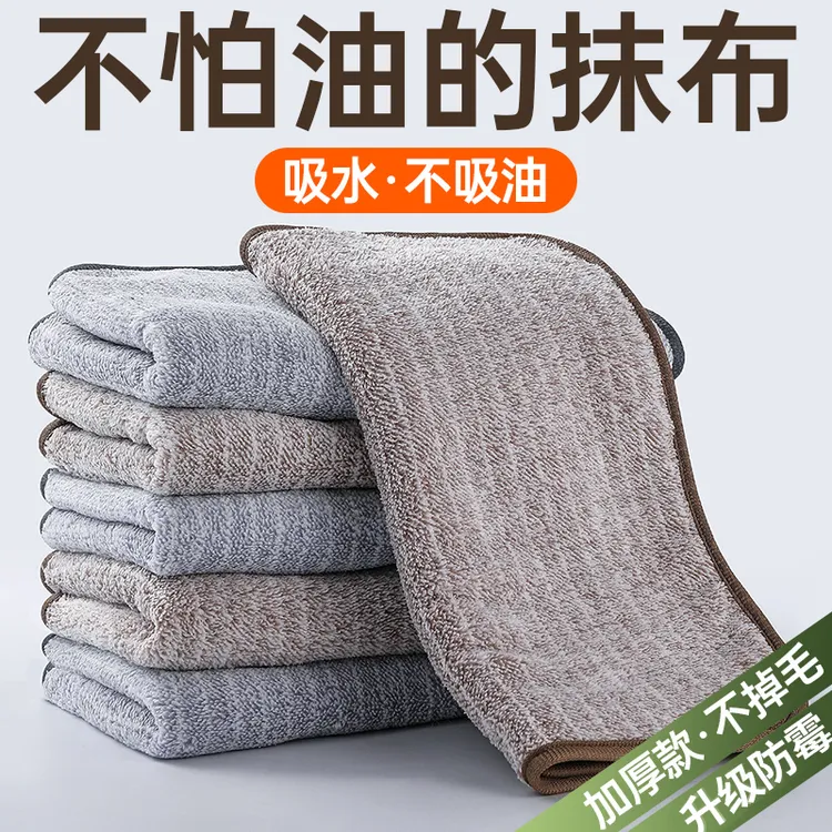 厨房专用抹布家用不沾油吸水毛巾不掉毛擦桌布清洁洗碗布