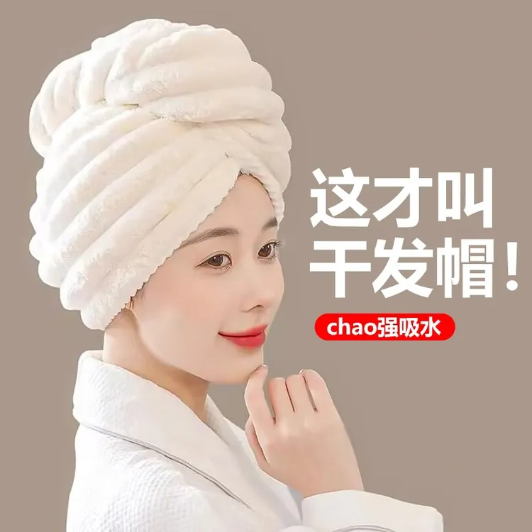 干发帽女加厚超强吸水速干包头毛巾擦洗头干发巾2024新款双层浴帽