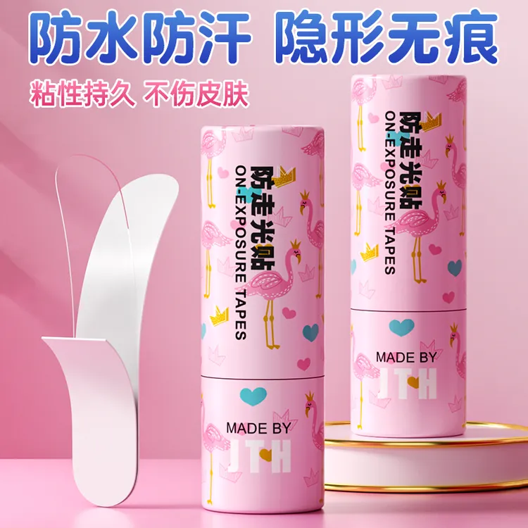 【下单发86片】防走光贴领口神器衣服防漏防滑胸口隐形固定裙子吊带