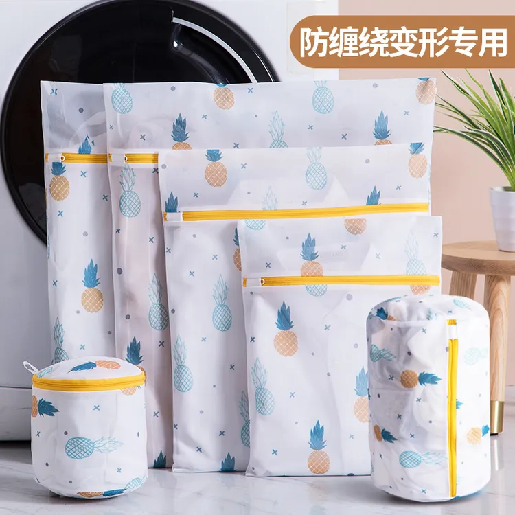 【抢！3个装】防变形洗衣袋机洗专用网袋护洗毛衣内衣羽绒服网兜家用