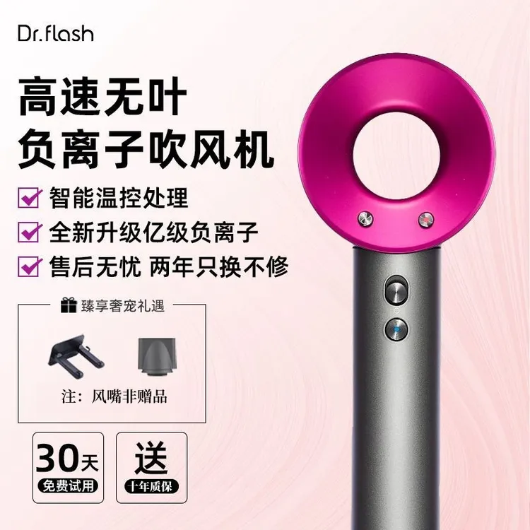 【晓华同款】高速家用吹风机理发店静音不伤发冷热风学生速干电吹风