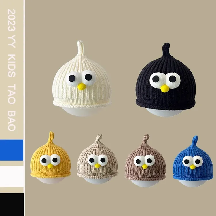 大眼睛婴幼儿帽子秋冬男宝宝毛线帽女宝可爱针织帽3-6个月卡通帽