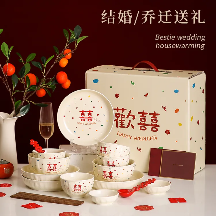闺蜜新婚礼物送新人新娘餐具套装高级实用乔迁新居礼品订婚伴手礼
