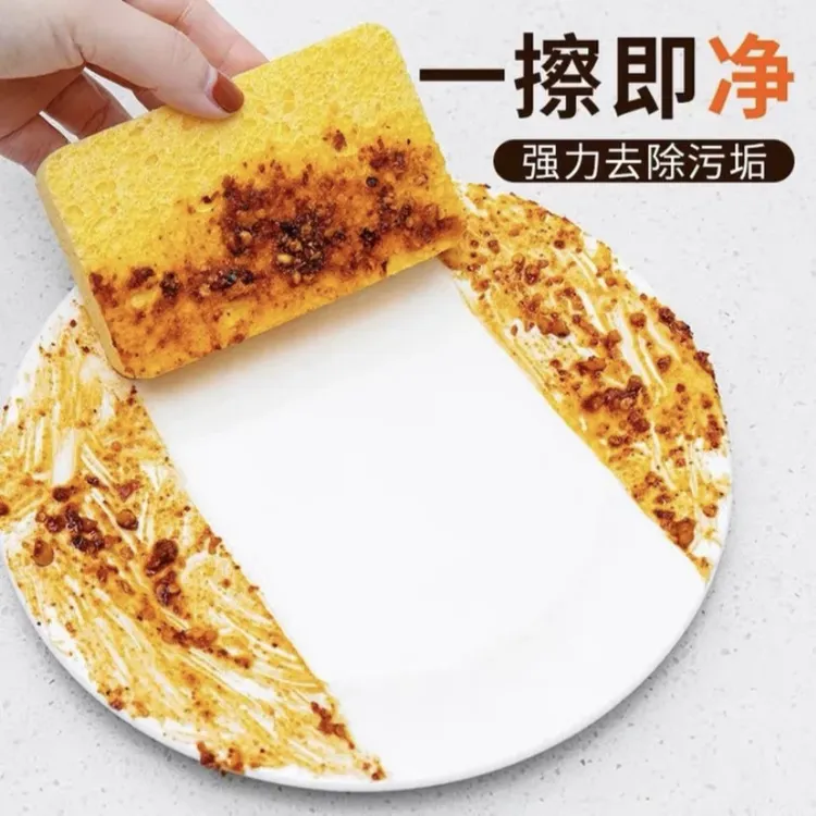 10个木浆海绵洗碗擦厨房洗碗海绵木浆棉吸水不沾油家用加厚清洗