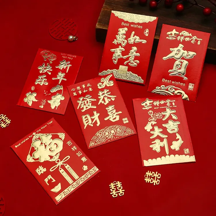 120个春节2026新款通用中式烫金创意复古节日加厚红包利是