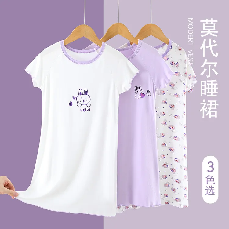 女童睡裙夏款冰丝莫代尔儿童睡衣夏季公主风女孩中大童短袖家居服