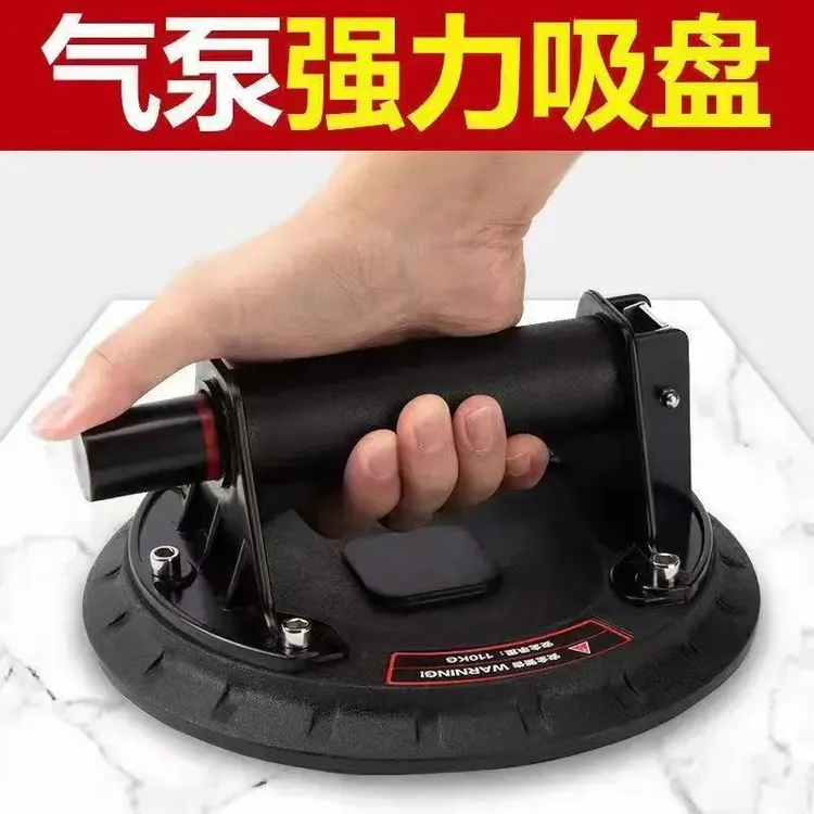 真空贴瓷砖吸盘吸提器强力固定器大理石玻璃搬运神器气泵吸盘工具