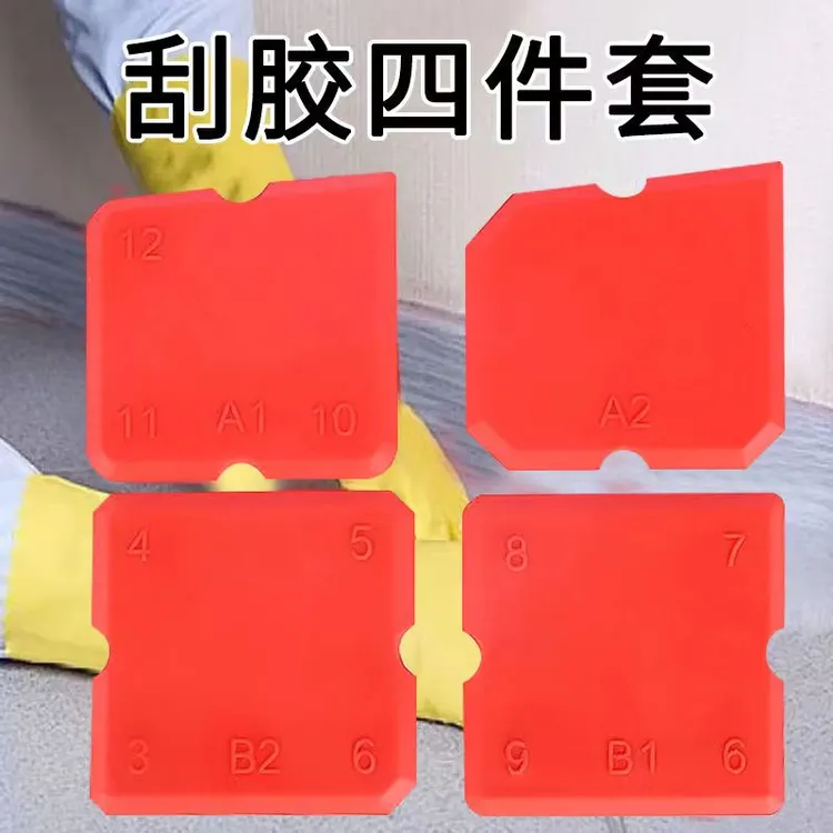 多功能硅胶刮胶板玻璃胶修边美缝压缝刮胶板刮胶新款加厚刮胶神器
