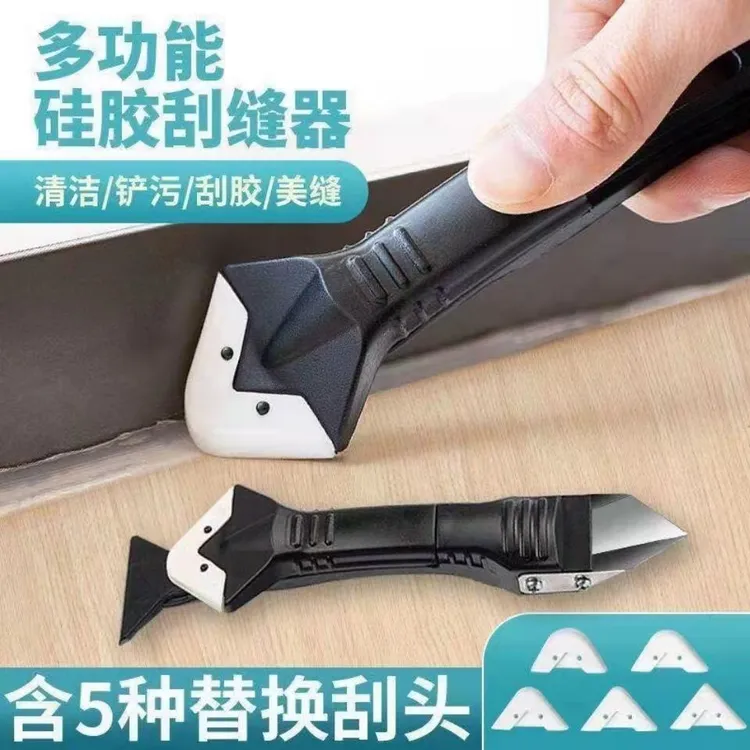 铲胶器抹平刮板玻璃胶刮胶刮墙角打胶清除修边神器美缝工具去残胶