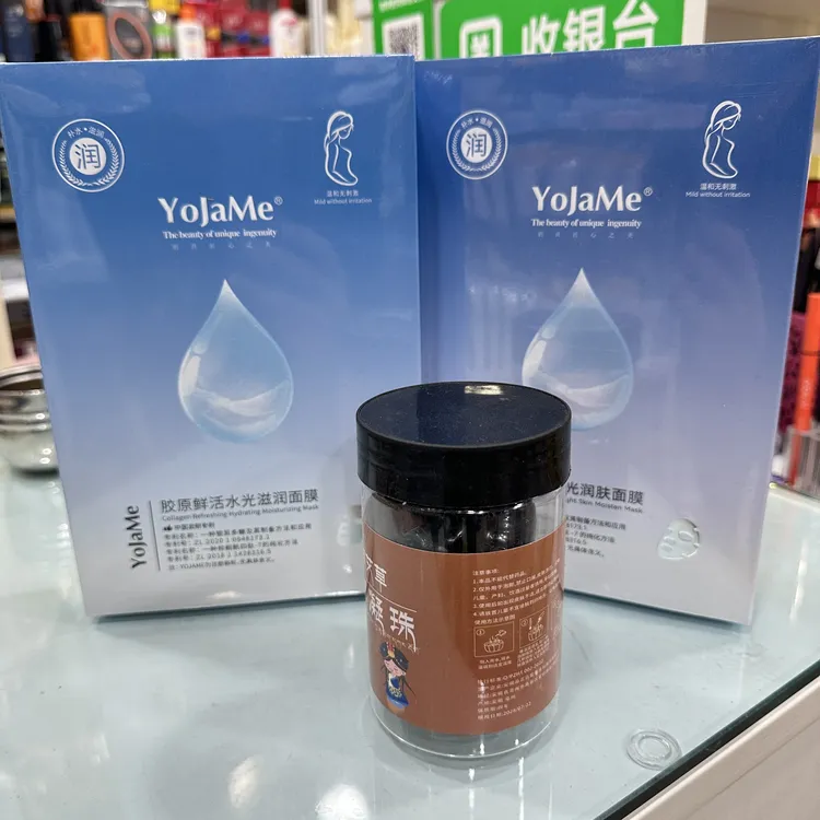 元气胶原水光滋润面膜补水修复保湿