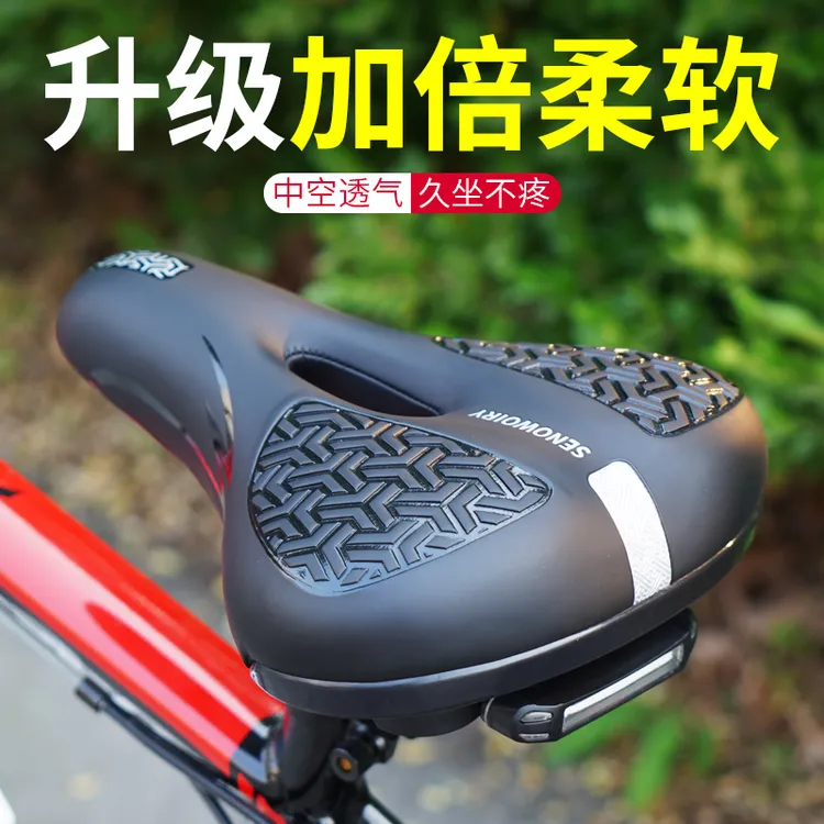 自行车坐垫超软鞍座山地车舒适座垫座椅加厚坐鞍单车骑行装备配件