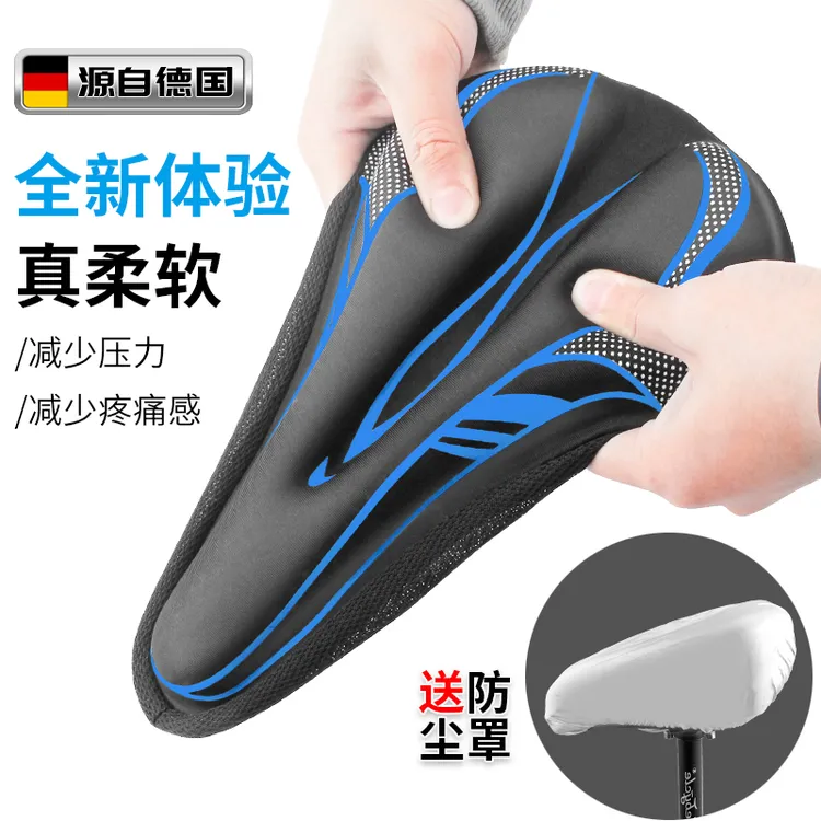 自行车座套硅胶坐垫套山地车公路车单车座套加厚减震软坐垫防雨套