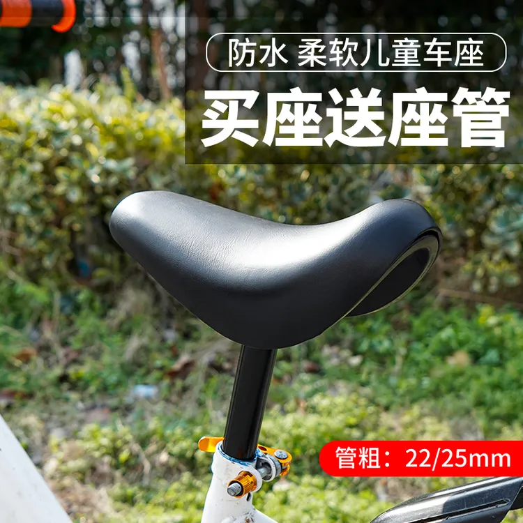 儿童自行车坐垫带杆子座鞍单车超软车座子坐鞍平衡车座垫童车配件