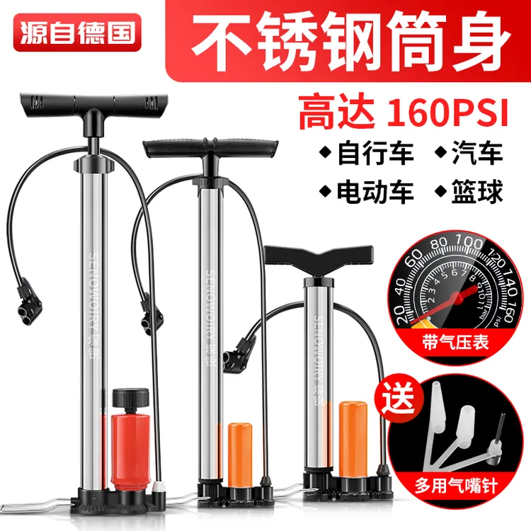 打气筒自行车家用不锈钢高压充气泵电动电瓶车汽车篮球通用气管子