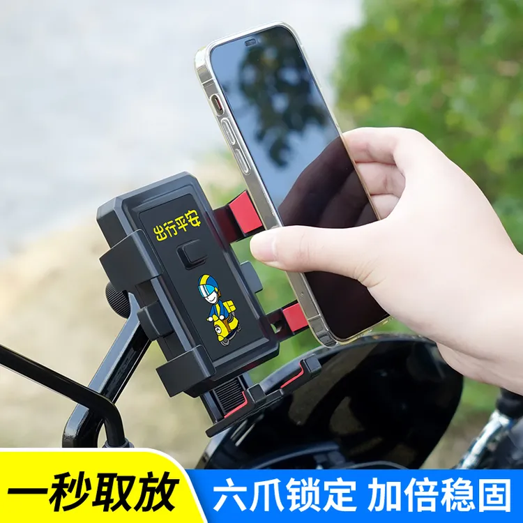 电动车手机架导航支架骑行防震车载自行车电瓶摩托车手机支架骑行