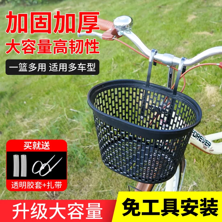 自行车车筐车篮子山地车挂篮单车菜篮子儿童折叠车前车筐车篓篮筐