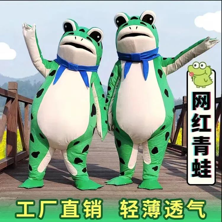 网红青蛙卡通搞笑新奇人偶可爱服装充气服全身防水癞蛤蟆玩偶表演