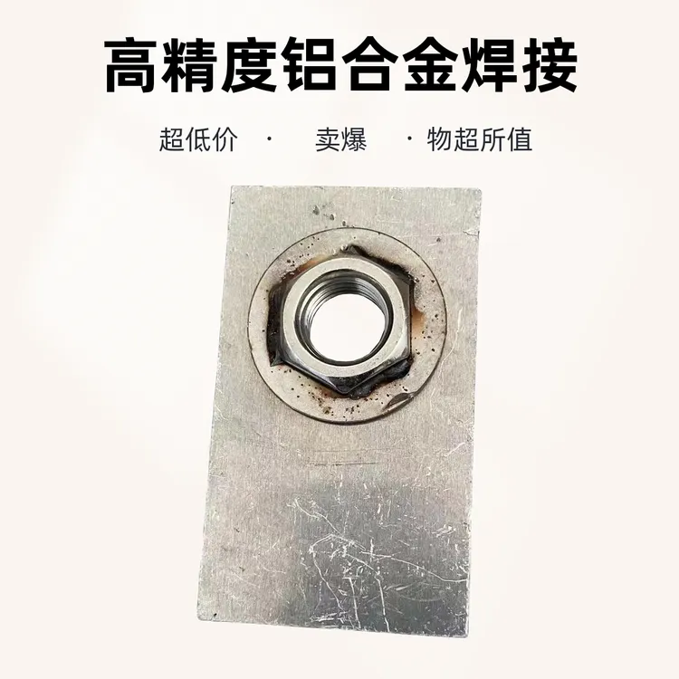 户外庭院门固定件铝合金焊接天地轴承加固配件铝合金大门庭院大门