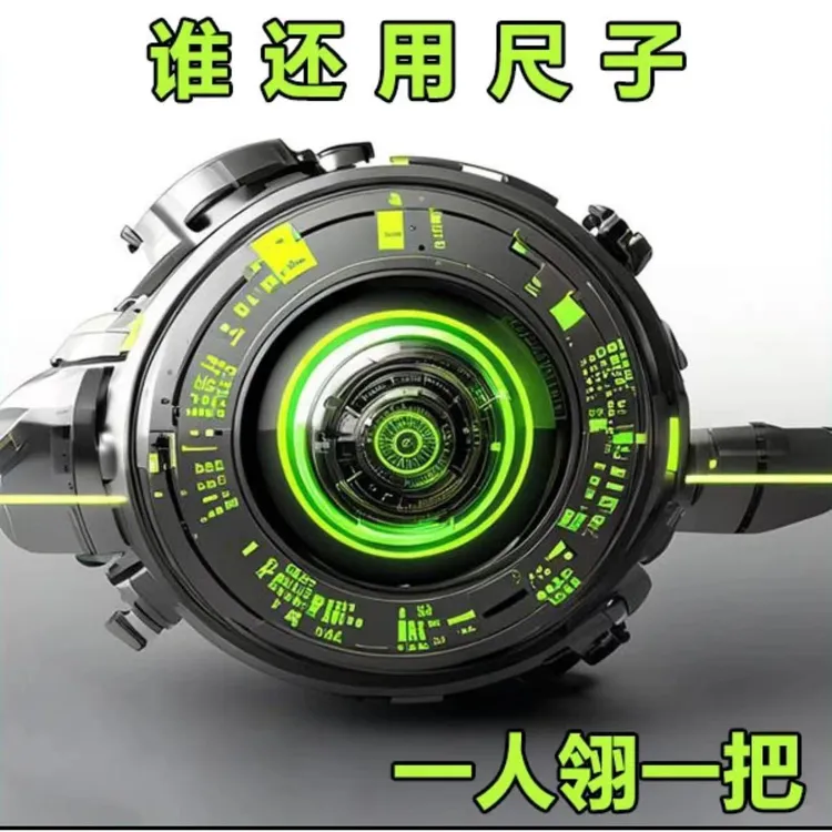 【进口】黑科技荧光尺进口卷尺5米加宽7.5米10米加厚耐磨盒尺高尺子