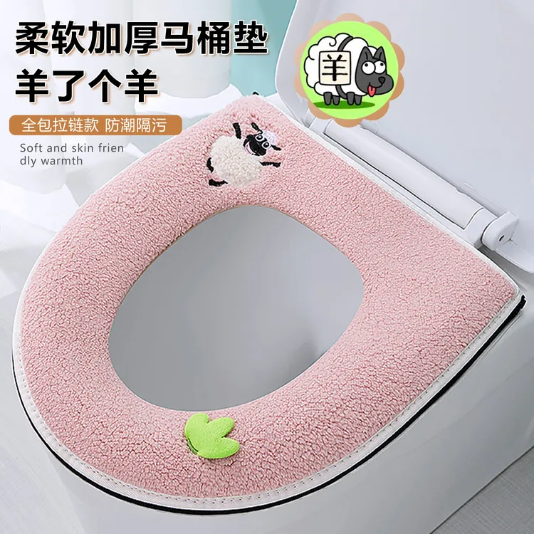 马桶坐便器垫子可水洗家用马桶垫毛绒加厚拉链坐便垫可爱坐便套