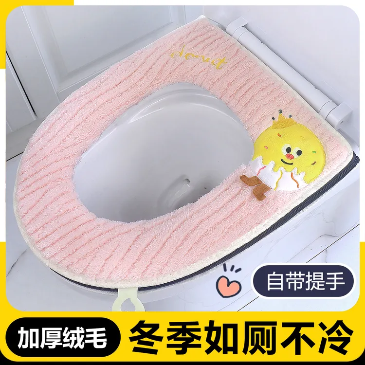 2024新款马桶垫毛绒加厚马桶坐垫可爱卡通坐便套四季通用坐便垫