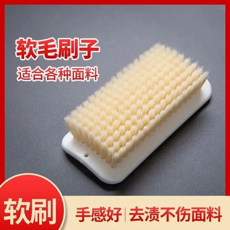 软毛鞋刷洗衣刷家用很便利洗鞋清洁刷衣服刷板刷鞋刷小刷子精品装