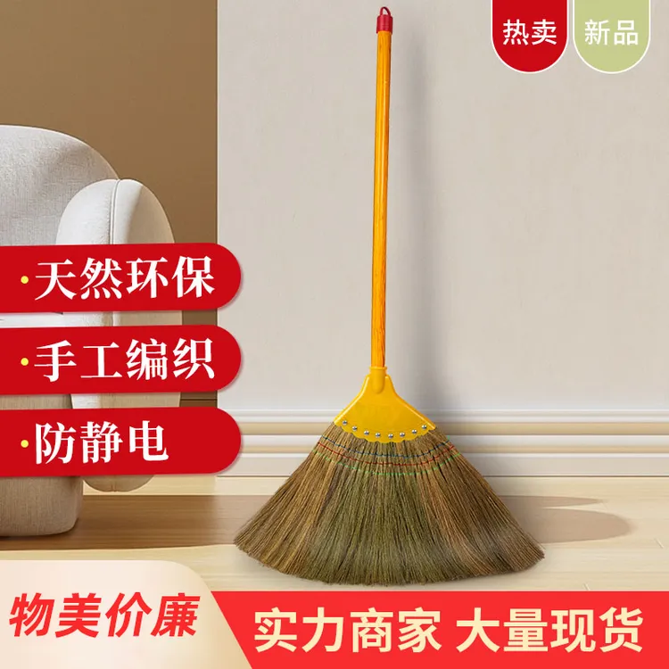 抢！芒草扫把 扫地扫帚高粱苗笤帚扫把家用学校工厂地板清洁凤尾