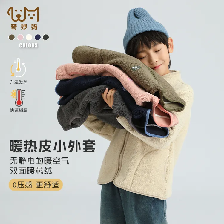 高品质儿童外套男童加厚马甲外套女童校服神器中大童秋冬款上衣