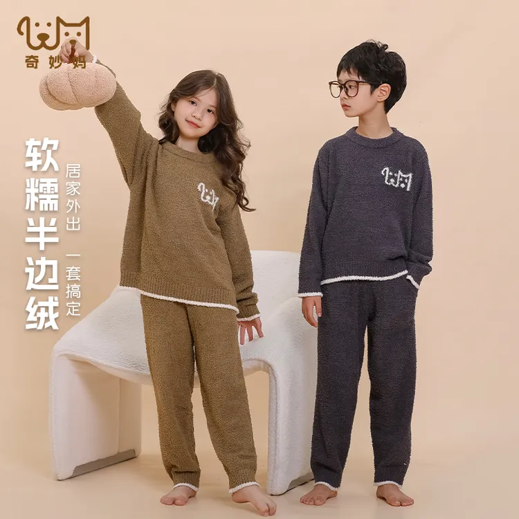 无静电~高端儿童半边绒睡衣女童秋冬款睡衣男童家居服法兰绒睡衣