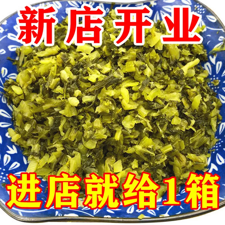 正宗雪里红腌菜雪菜王腌制新鲜即食雪里蕻开味咸菜爽口下饭菜酸菜