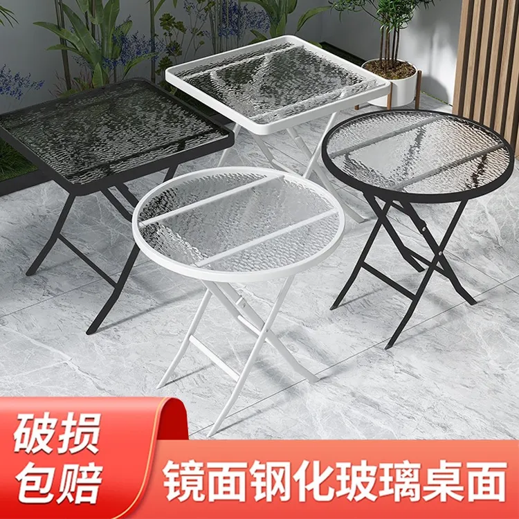 户外折叠桌椅奶茶店阳台桌子家用钢化玻璃简易收纳餐桌茶几圆桌椅