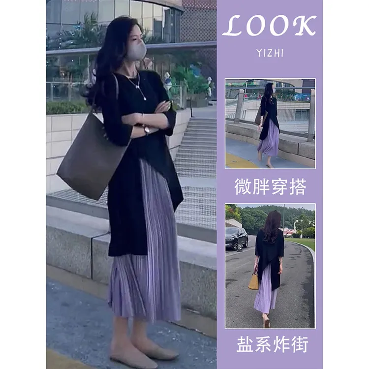 春夏装新款2025高级感休闲时尚显瘦遮肉梨型身材穿搭半身裙两件套