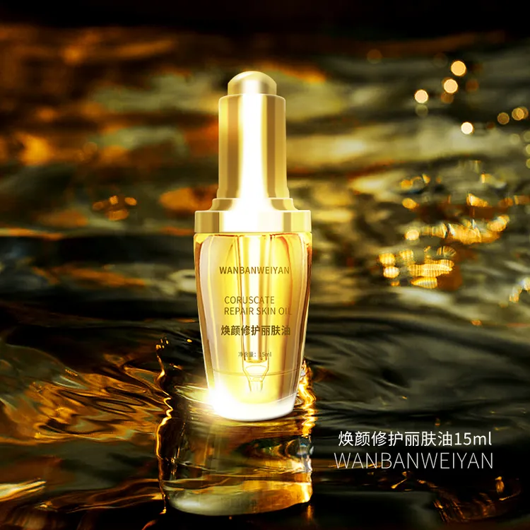万般微颜焕颜修护丽肤油15ml