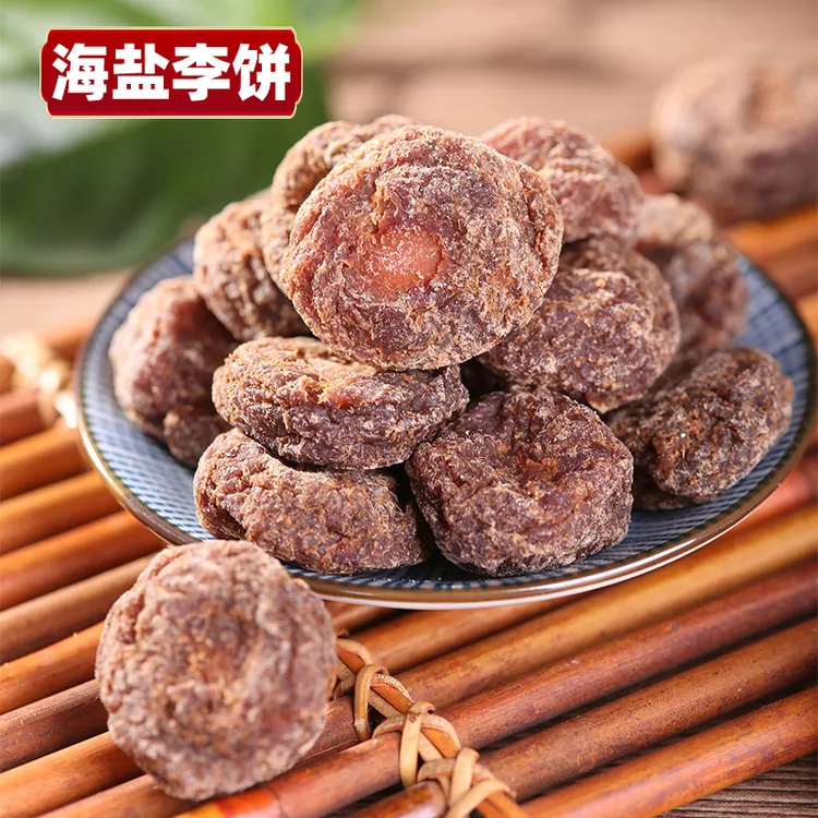 發樂吉海盐李饼陈皮甘草李饼酸甜梅饼味浓话梅蜜饯果干零食