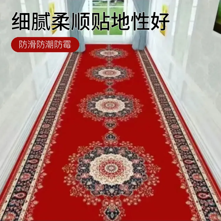【金钻绒富贵满盈】走廊地毯家用大红客厅茶几地毯床边毯入户门地垫